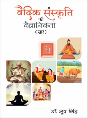 Vaidic Sanskriti Ki Vaigyanikta (Saar)