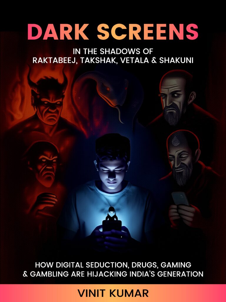 DARK SCREENS